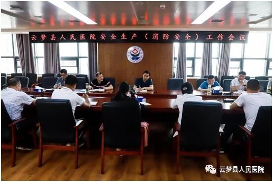加强安全管理 打造平安医院——云梦县人民医院开展安全生产(消防安全)大巡查 加强安全管理 打造平安医院——云梦县人民医院开展安全生产(消防安全)大巡查