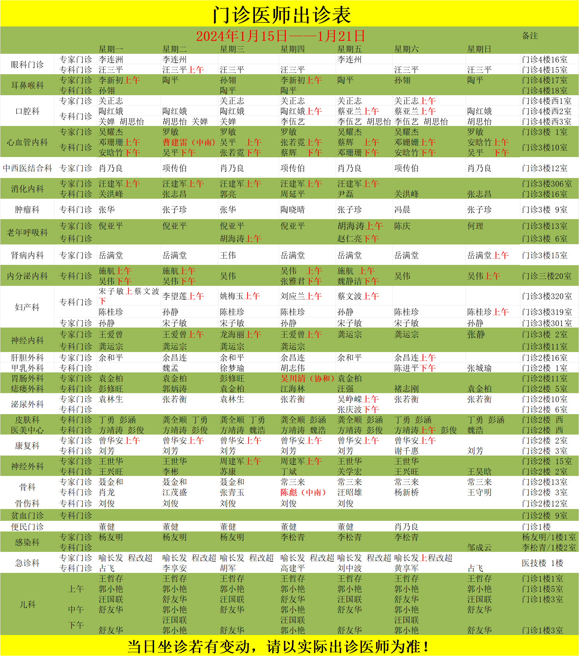 1705053159659.jpg